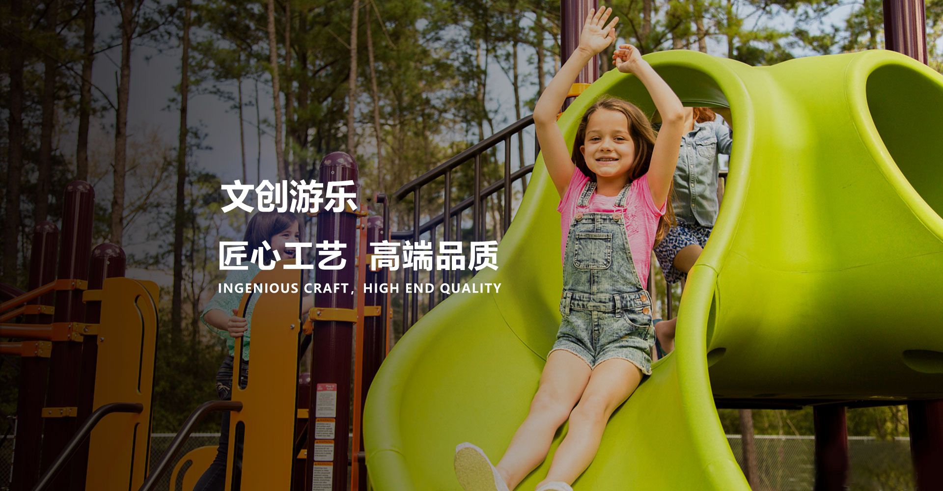 匠心工藝,高端品質